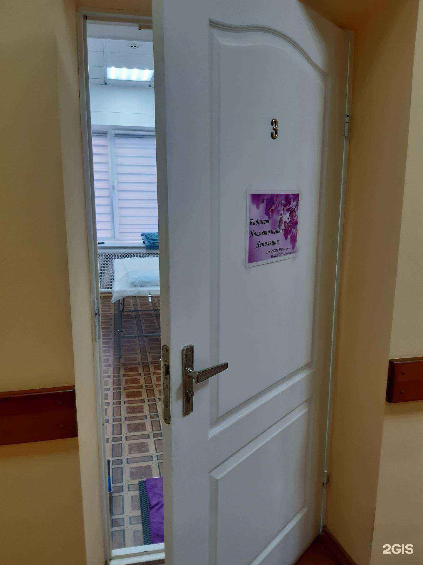 Отзывы на компанию Кабинет косметологии и депиляции в г. Иркутск c фото