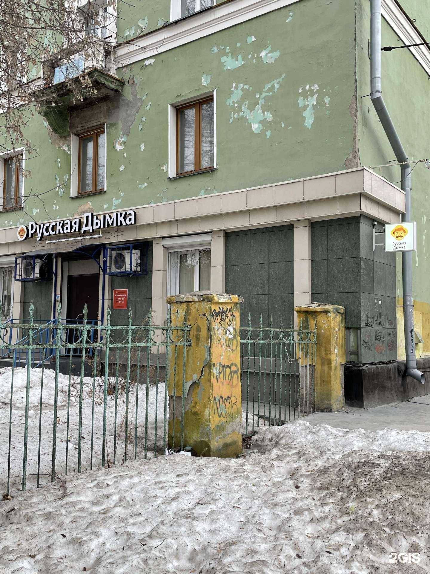 Отзывы на компанию Татунхамон в Новосибирске c фото - фотография 2 из 2