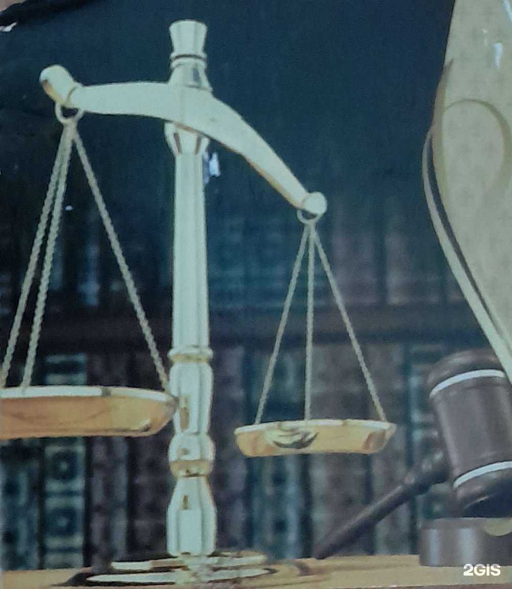 Отзывы на компанию Юрист-Сервис в Новокузнецке c фото