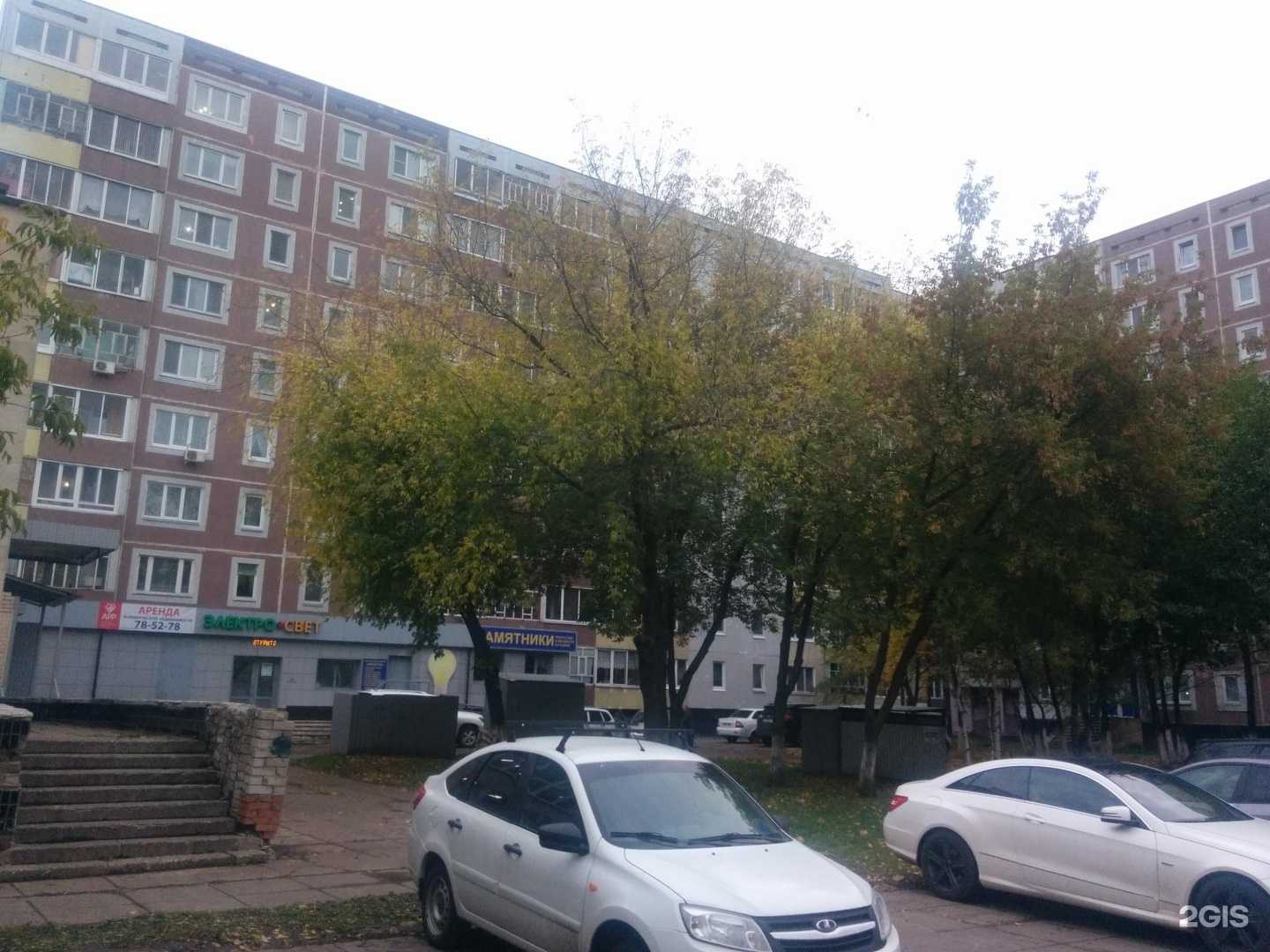 Отзывы на компанию Юр-консалтинг в Набережных Челнах c фото - фотография 2 из 2