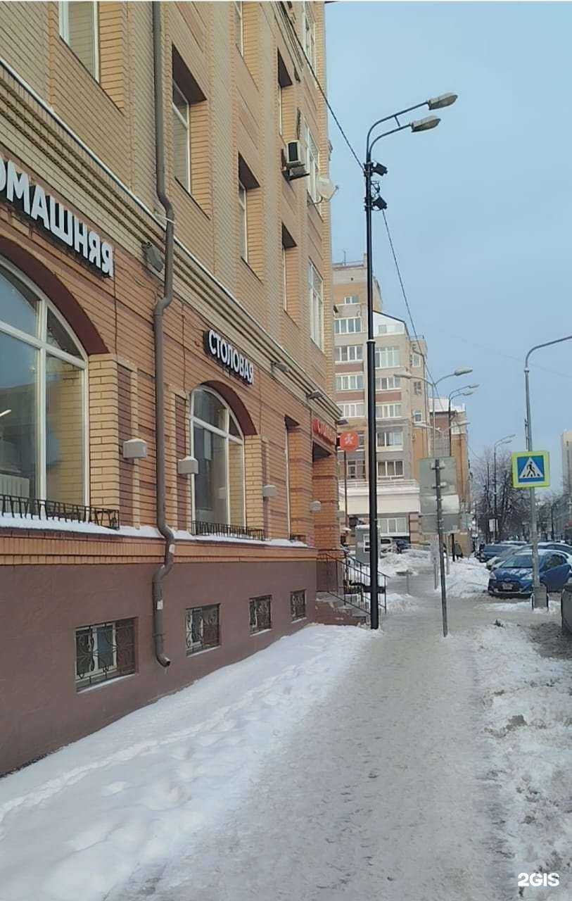 Отзывы на компанию Истина в Казани c фото