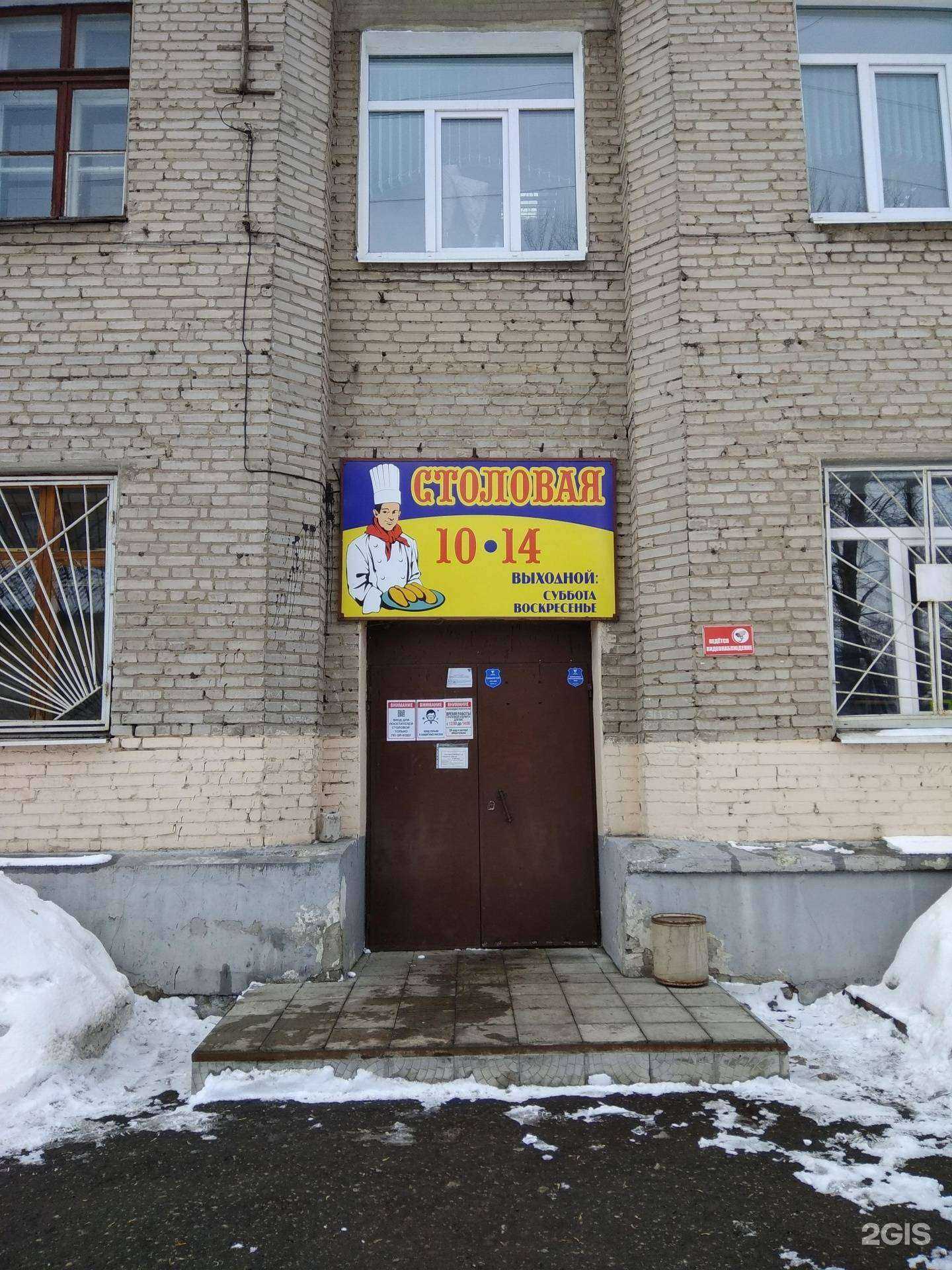 Отзывы на компанию Торгово-технологический колледж в г. Йошкар-Ола c фото