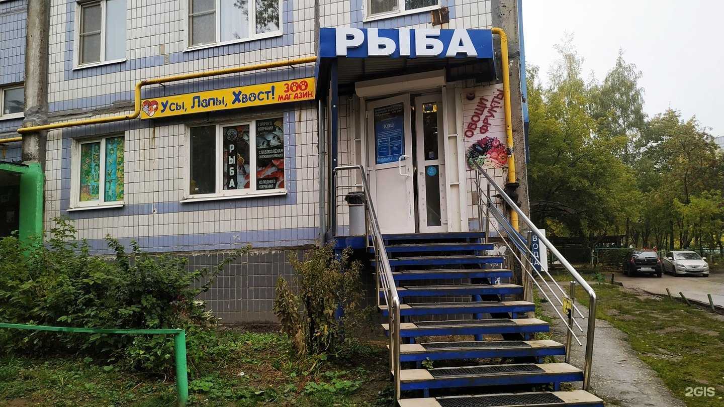 Отзывы на компанию Зоомаркет в Рязани c фото