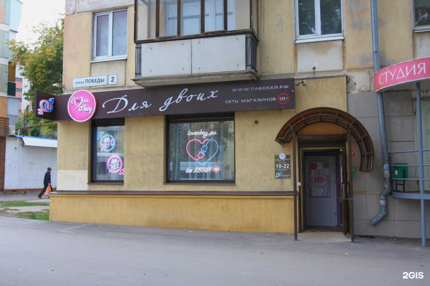 Отзывы на компанию Для двоих в Самаре c фото