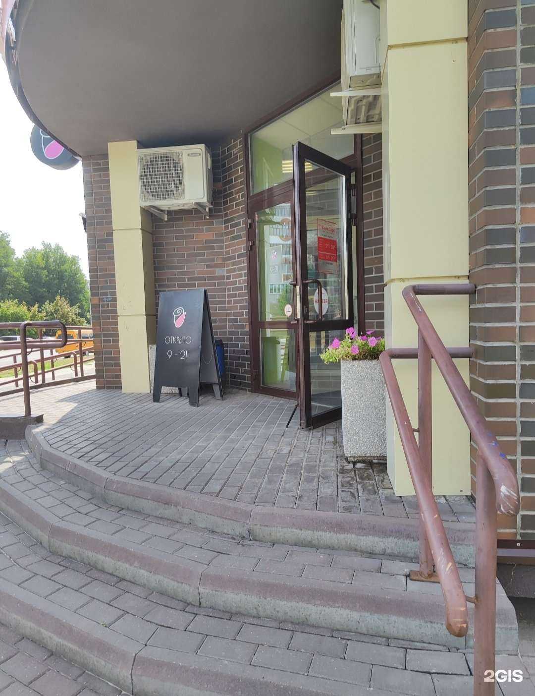 Отзывы на компанию Мадам Роза в г. Старый Оскол c фото