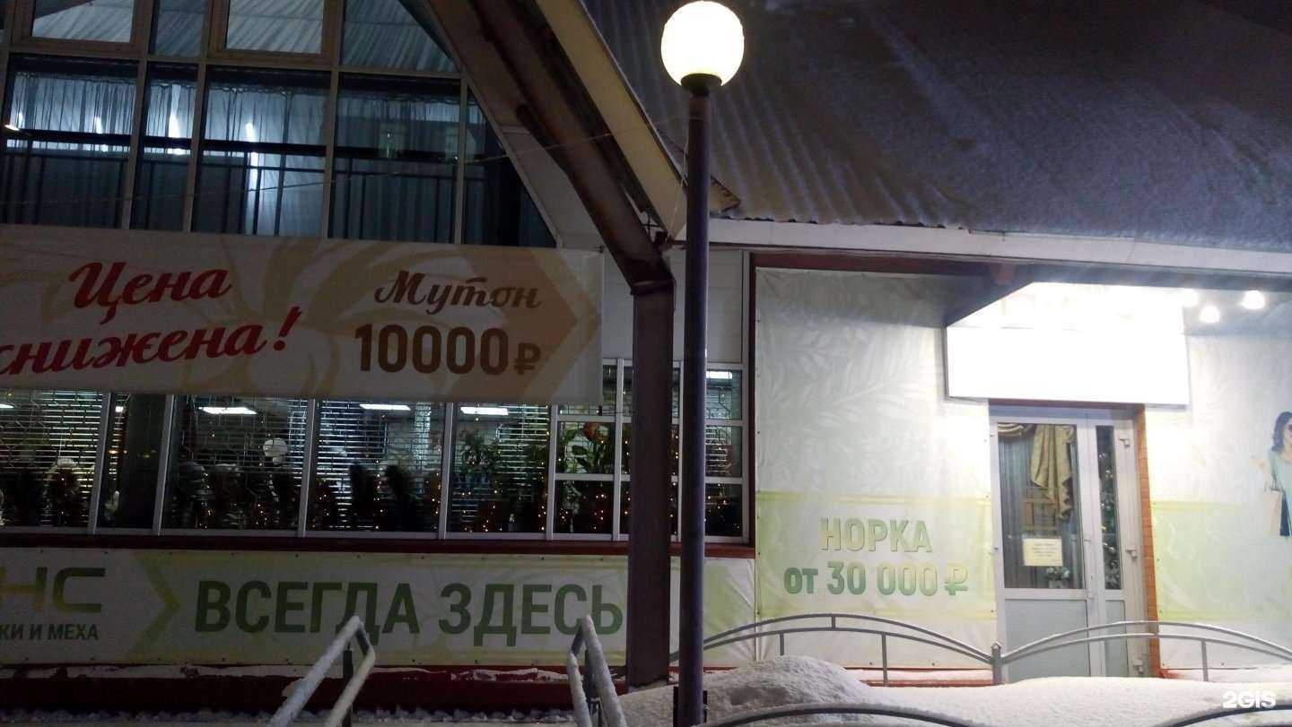 Отзывы на компанию Шанс в г. Сыктывкар c фото