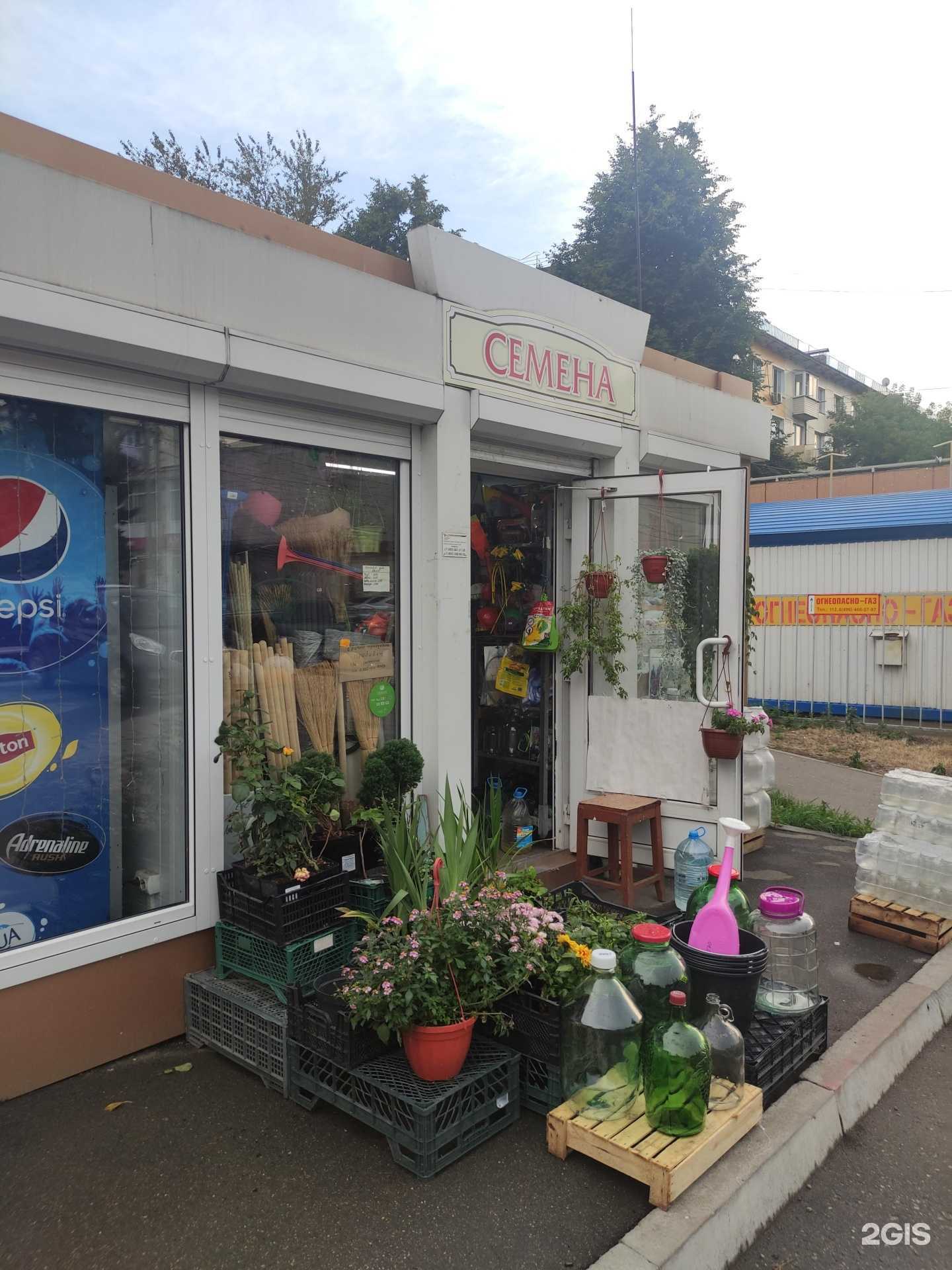 Отзывы на компанию Магазин семян в Бронницах c фото