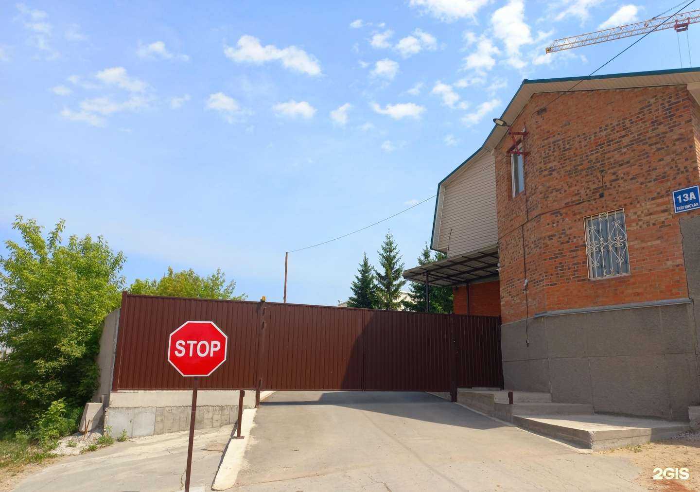 Отзывы на компанию Массив в Новосибирске c фото - фотография 2 из 2