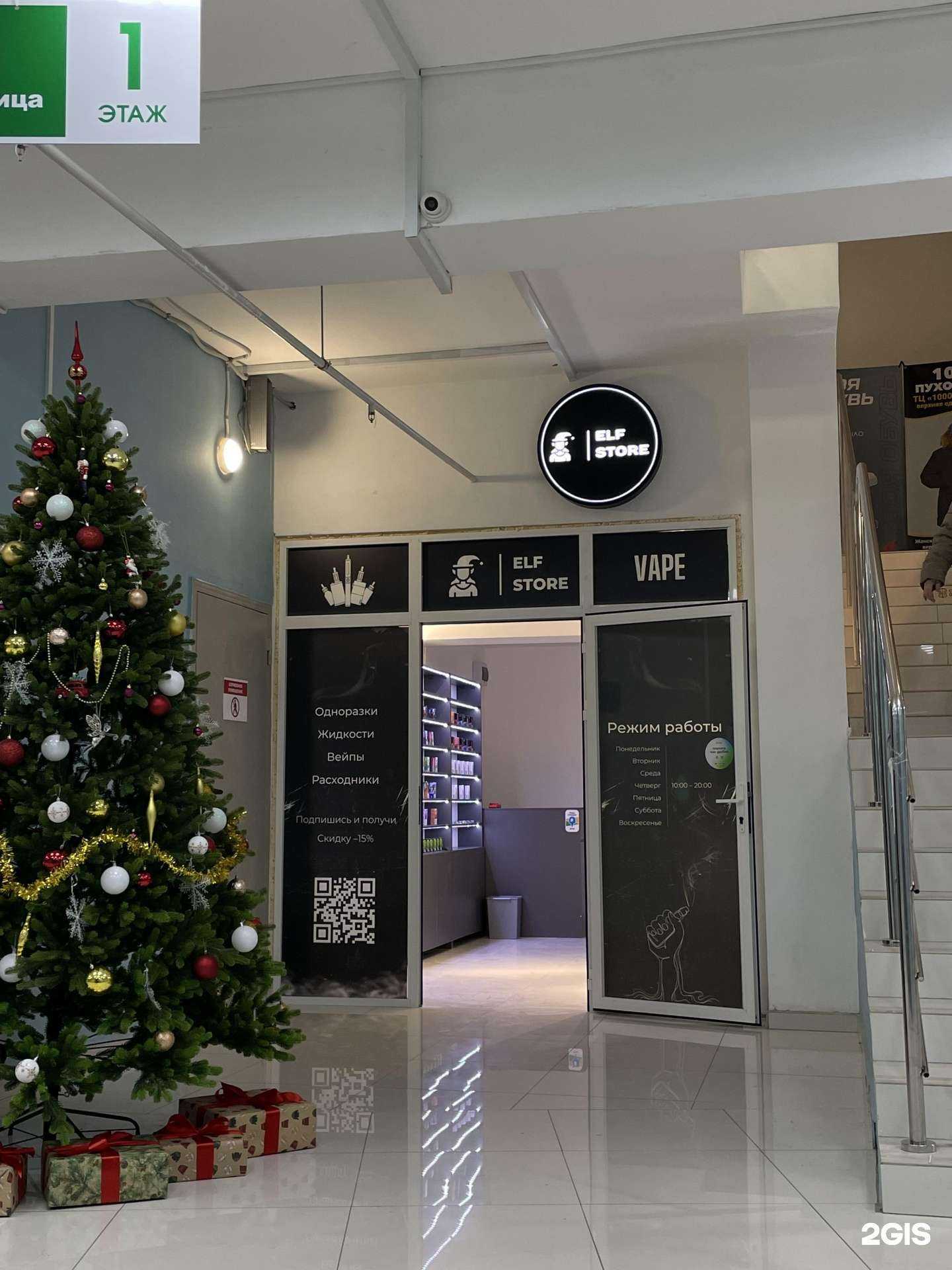 Отзывы на компанию E Store в г. Якутск c фото