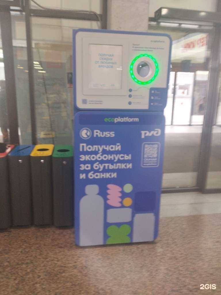 Отзывы на компанию Ecoplatform в г. Екатеринбург c фото