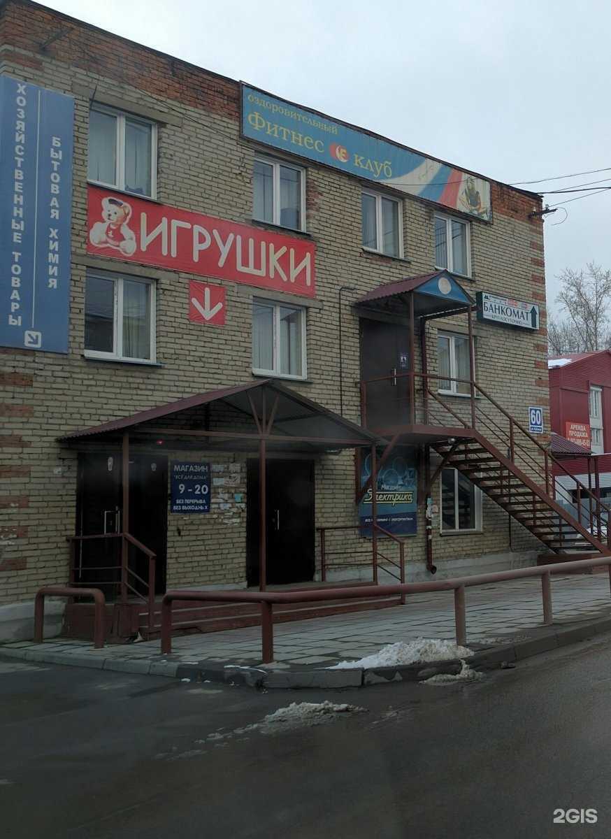 Отзывы на компанию Первая Линия в Новосибирске c фото - фотография 2 из 2