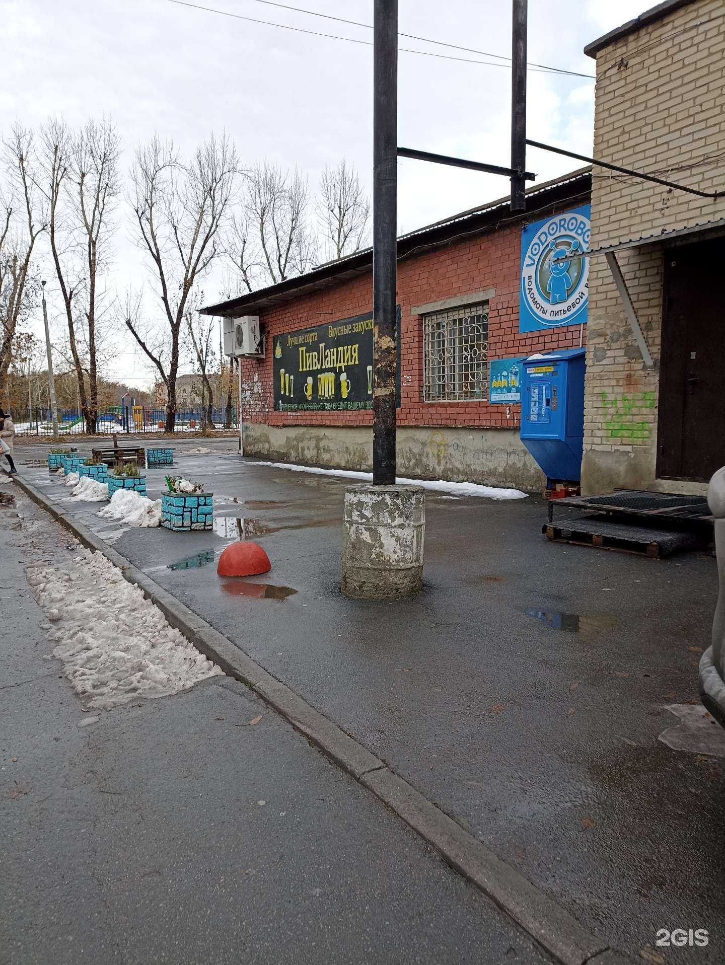 Отзывы на компанию Vodorobot в Челябинске c фото - фотография 2 из 2