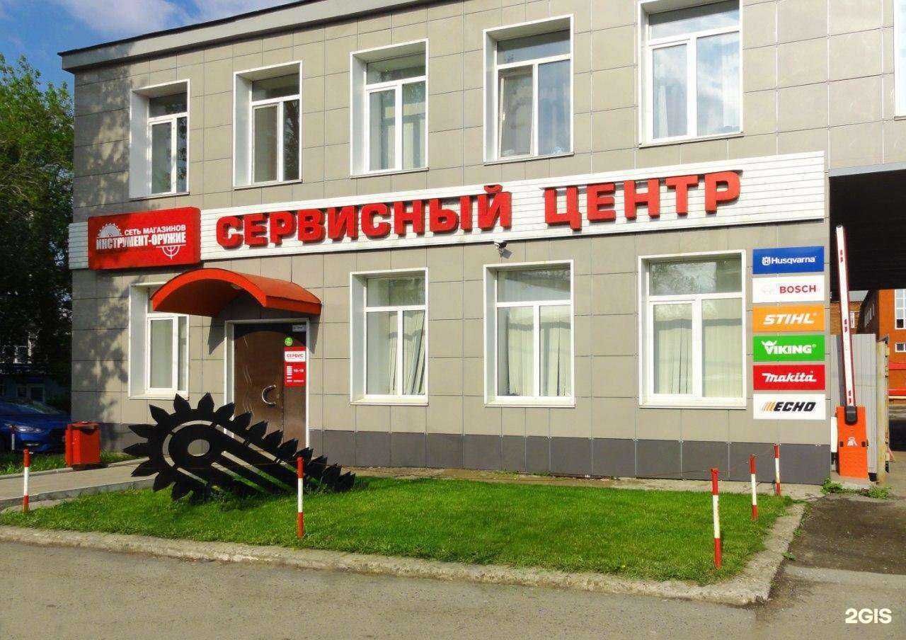 Отзывы на компанию Инструмент-Оружие в Перми c фото