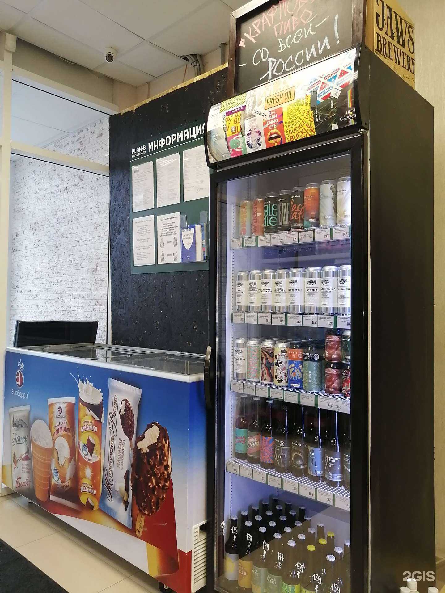 Отзывы на компанию Plan-B в г. Екатеринбург c фото