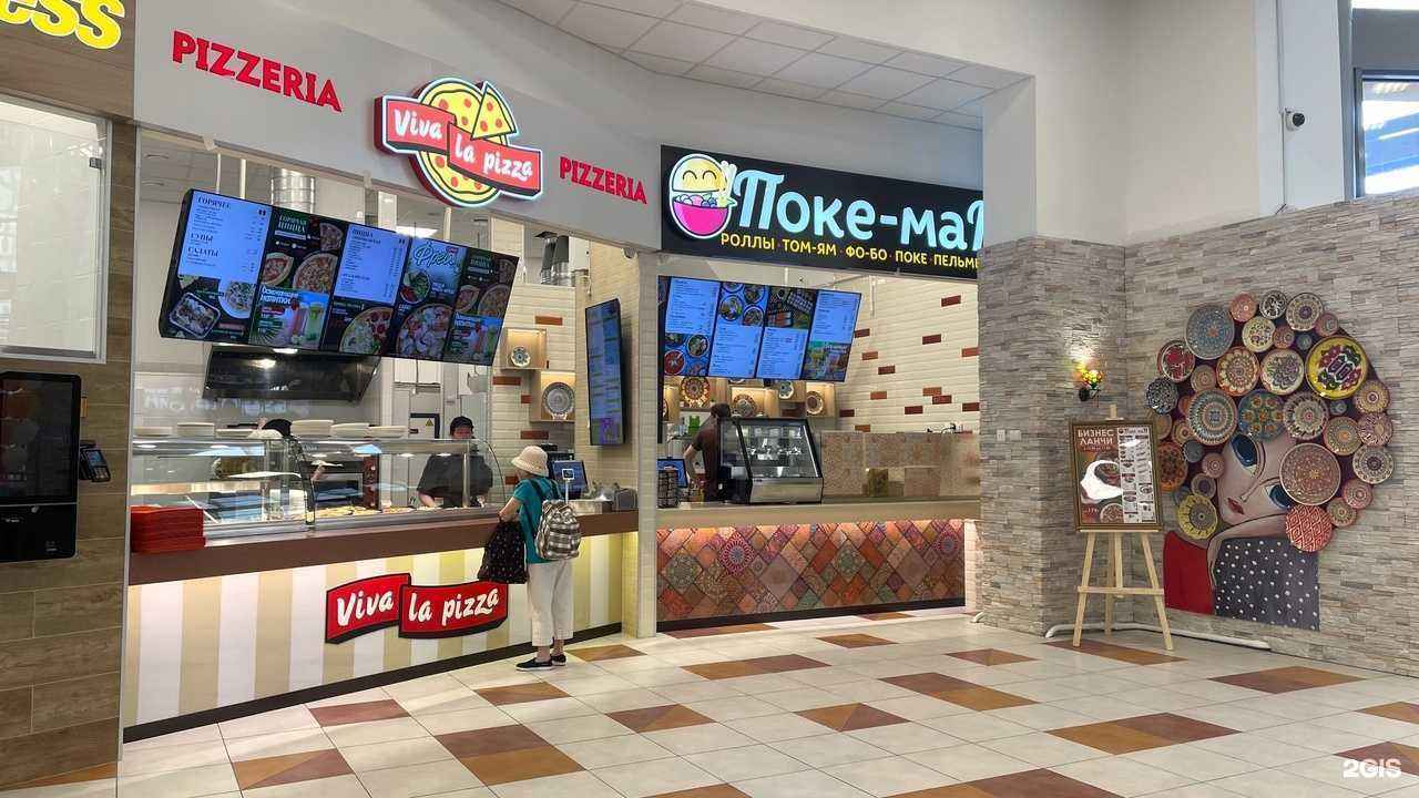 Отзывы на компанию Viva la Pizza в Перми c фото