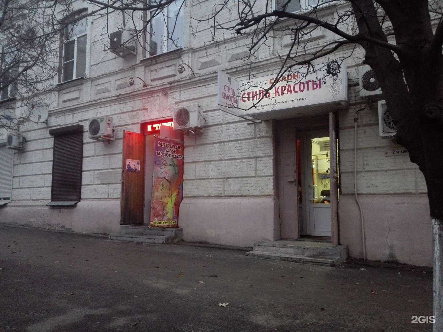 Отзывы на компанию Pelican в Ростове-на-Дону c фото - фотография 2 из 2