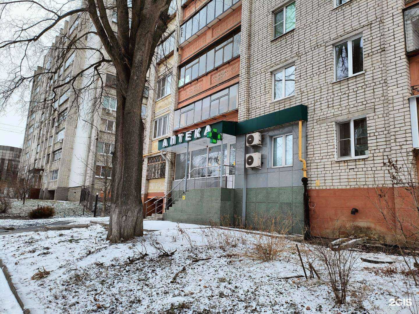 Отзывы на компанию Аптека в г. Курск c фото