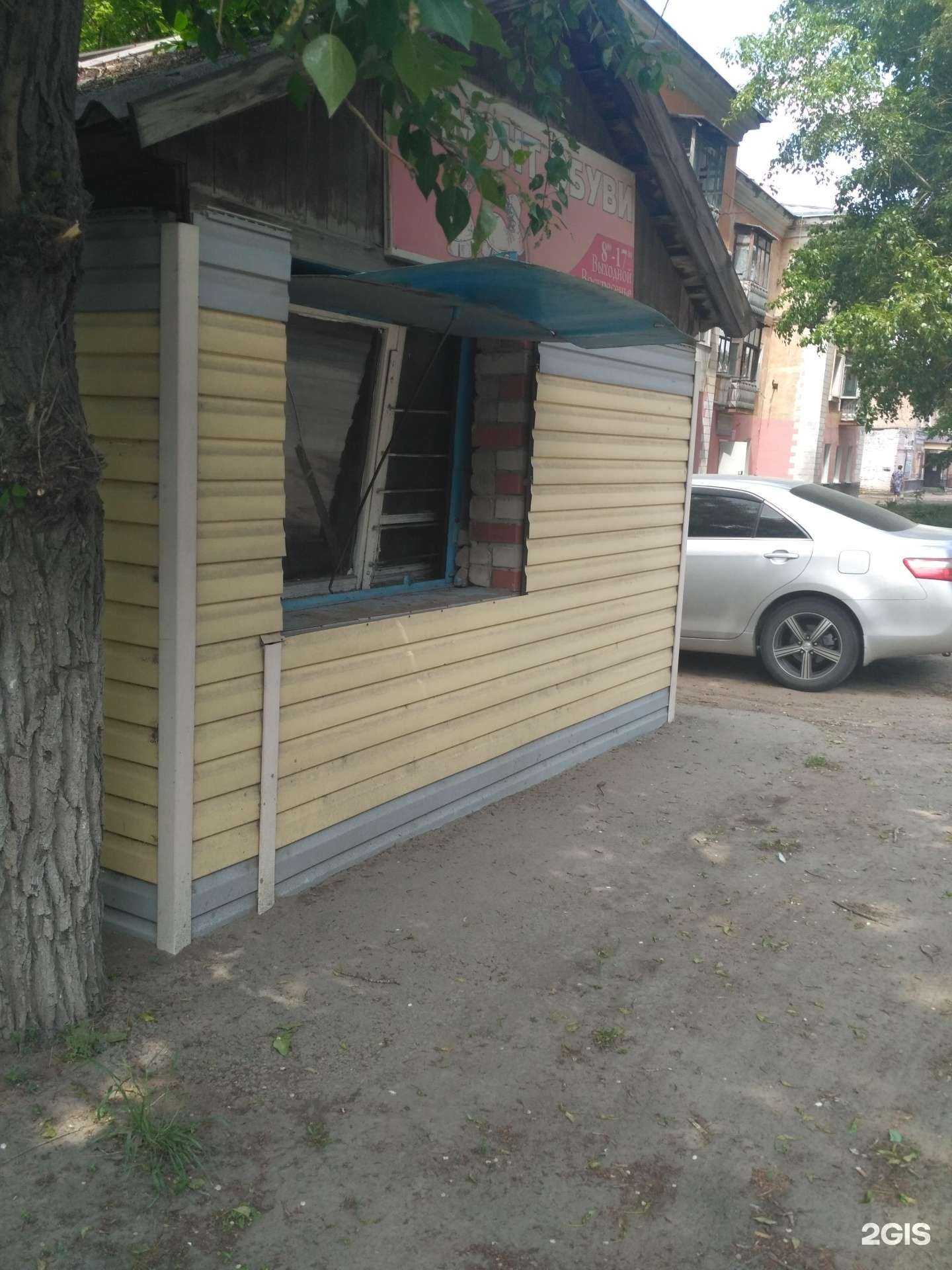 Отзывы на компанию Киоск по ремонту обуви в Рубцовске c фото