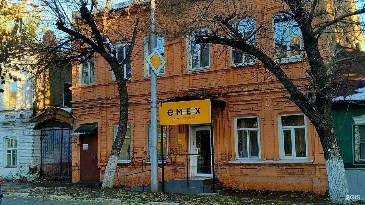 Отзывы на компанию Emex в Саратове c фото