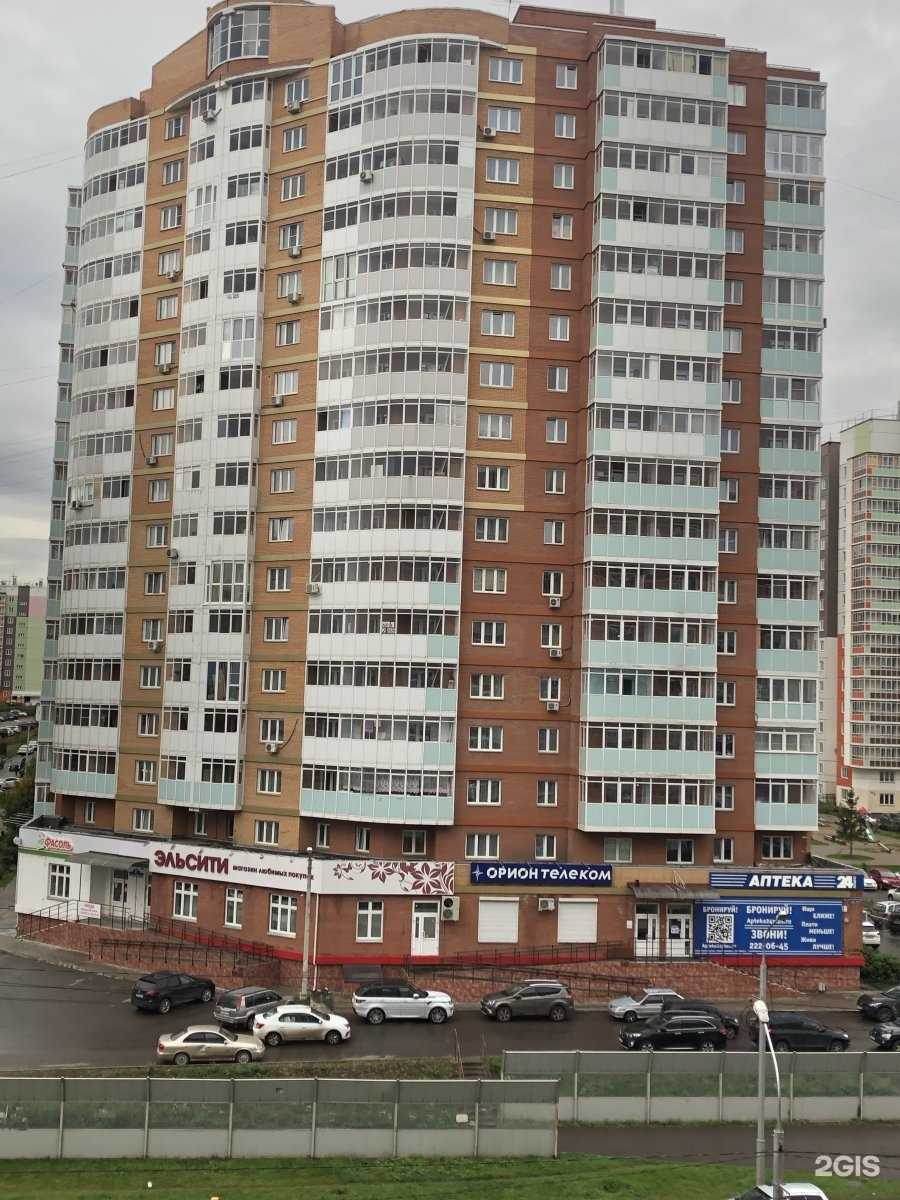 Отзывы на компанию Аптека Плюс в Красноярске c фото - фотография 2 из 2