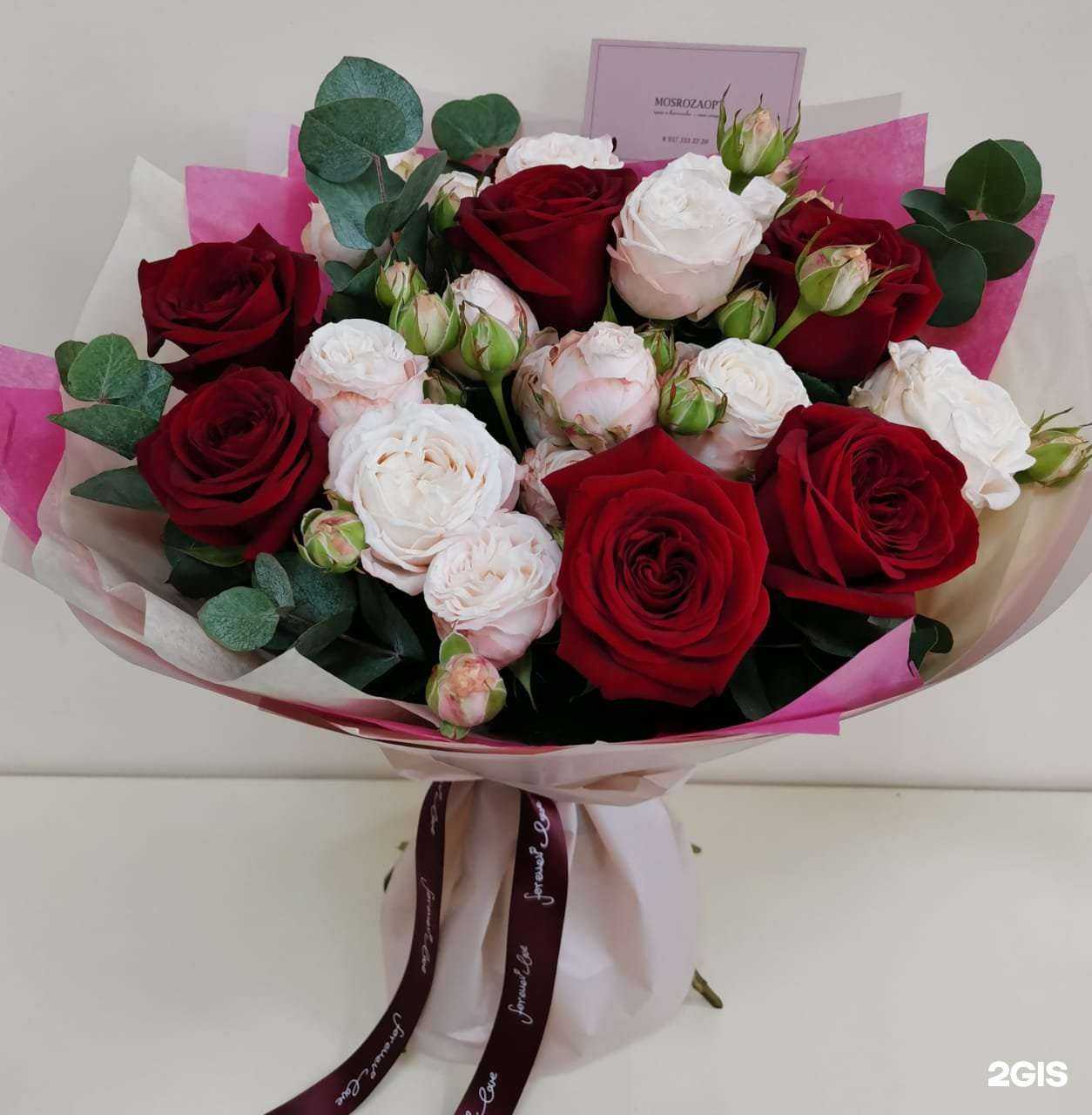 Отзывы на компанию МосРозаОпт в Уфе c фото