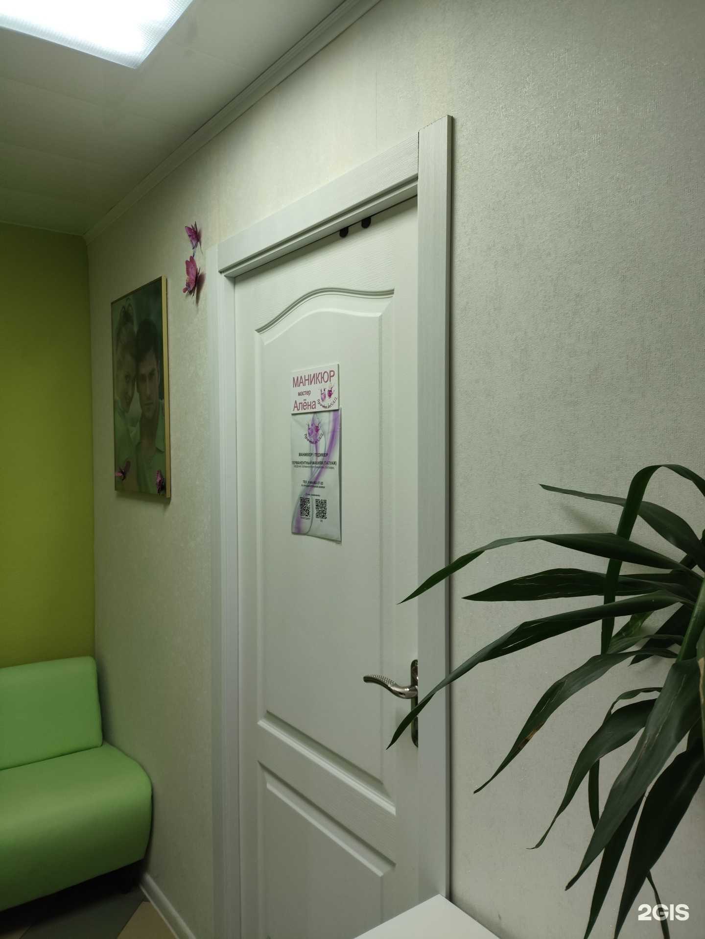 Отзывы на компанию Пугачёва. benail в Йошкар-Оле c фото