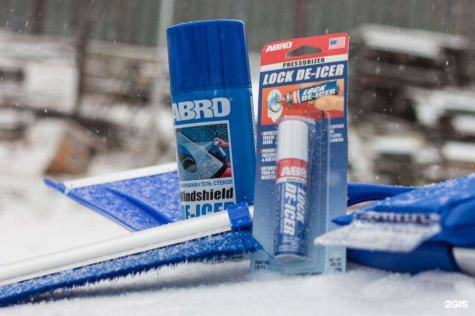 Отзывы на компанию Абро Мастер в Барнауле c фото