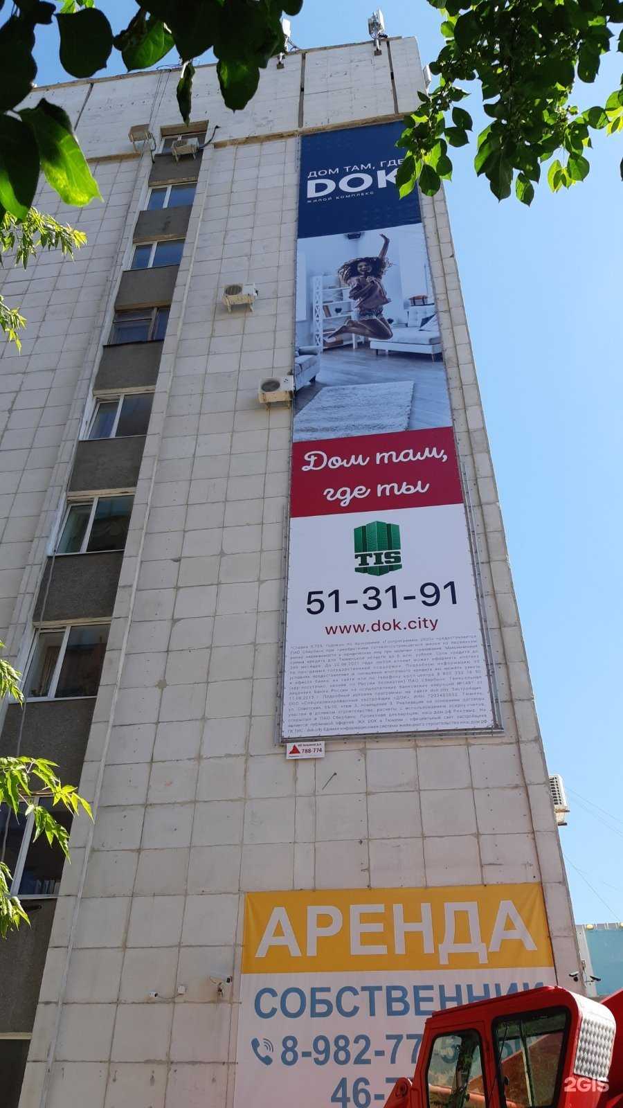 Отзывы на компанию Авитолог в Тюмени c фото