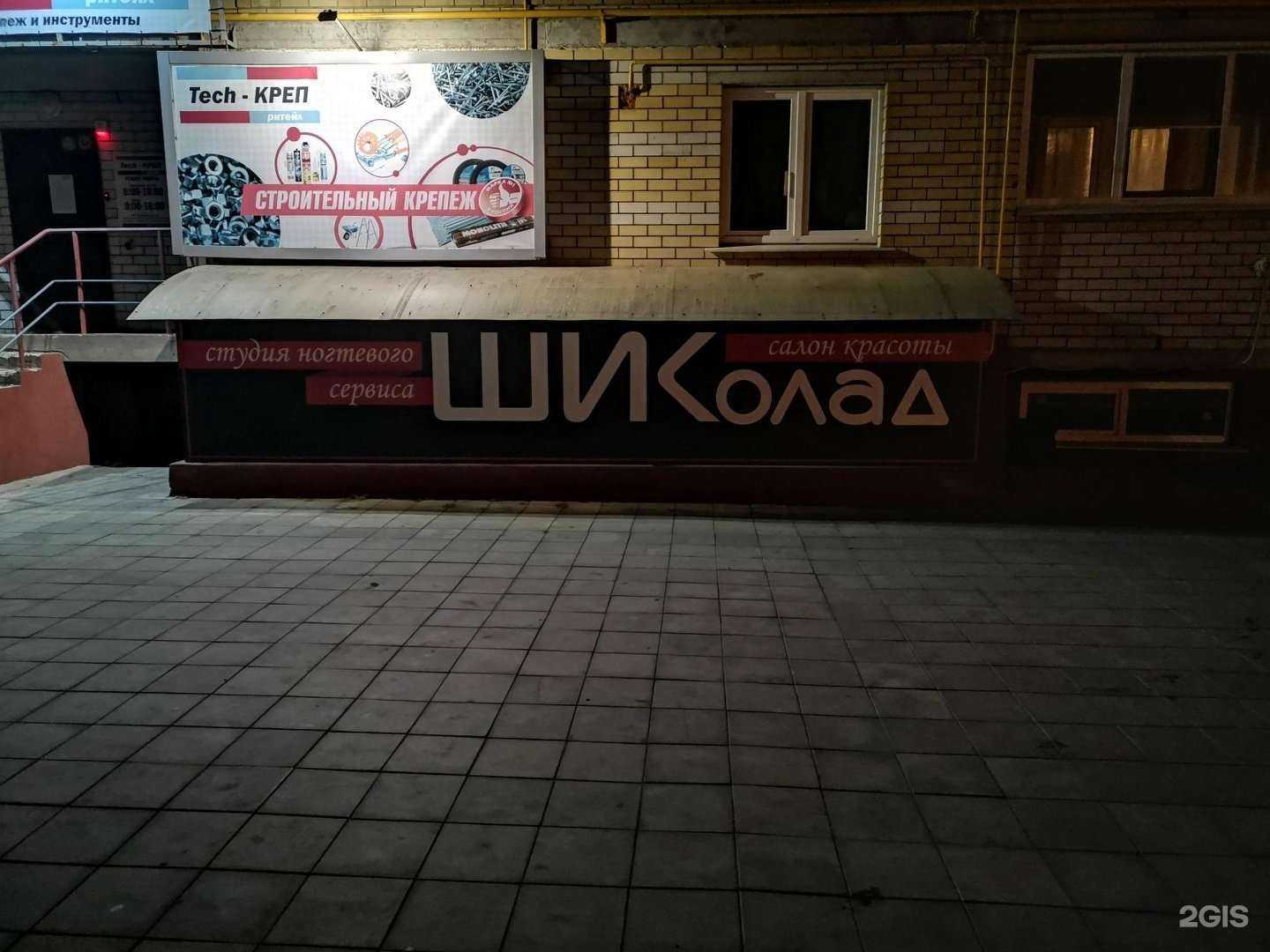 Отзывы на компанию B12 в г. Липецк c фото