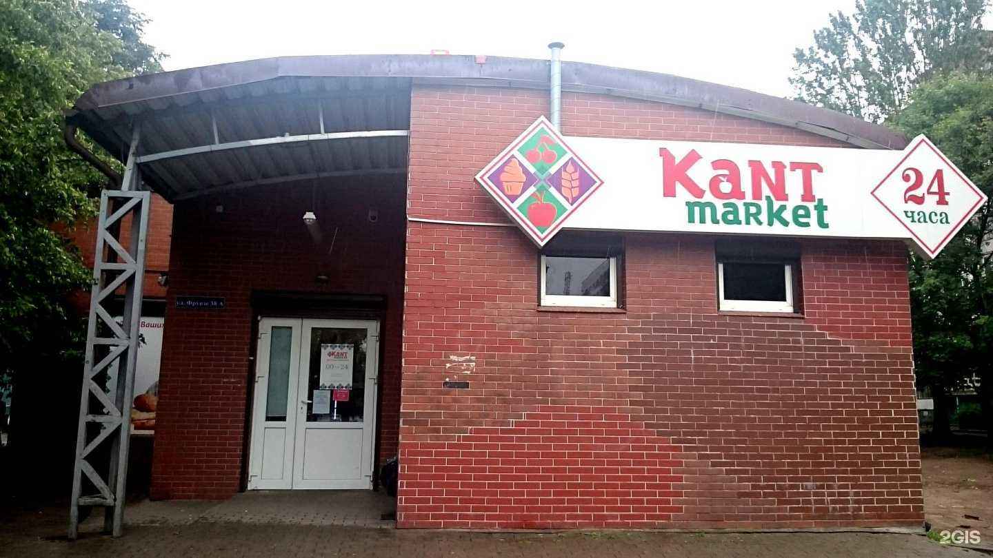 Отзывы на компанию Живая вода в Калининграде c фото