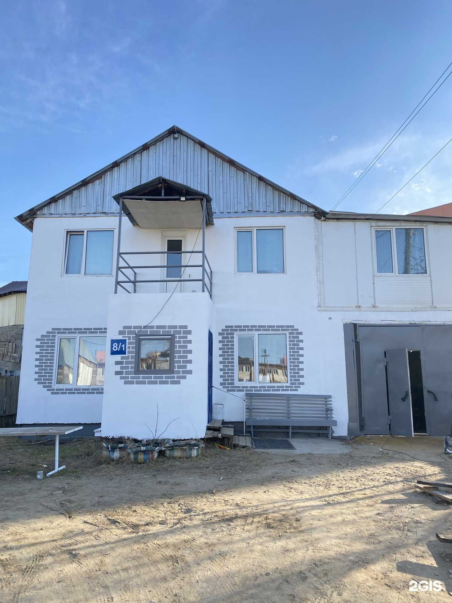 Отзывы на компанию Вояж в г. Якутск c фото