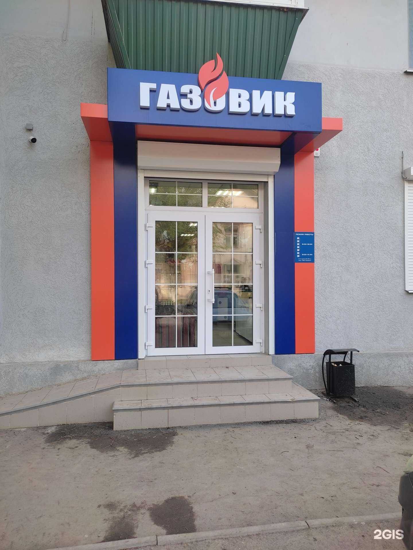 Отзывы на компанию Ракель в Самаре c фото