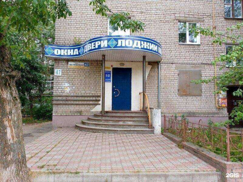 Отзывы на компанию Veka в Иванове c фото