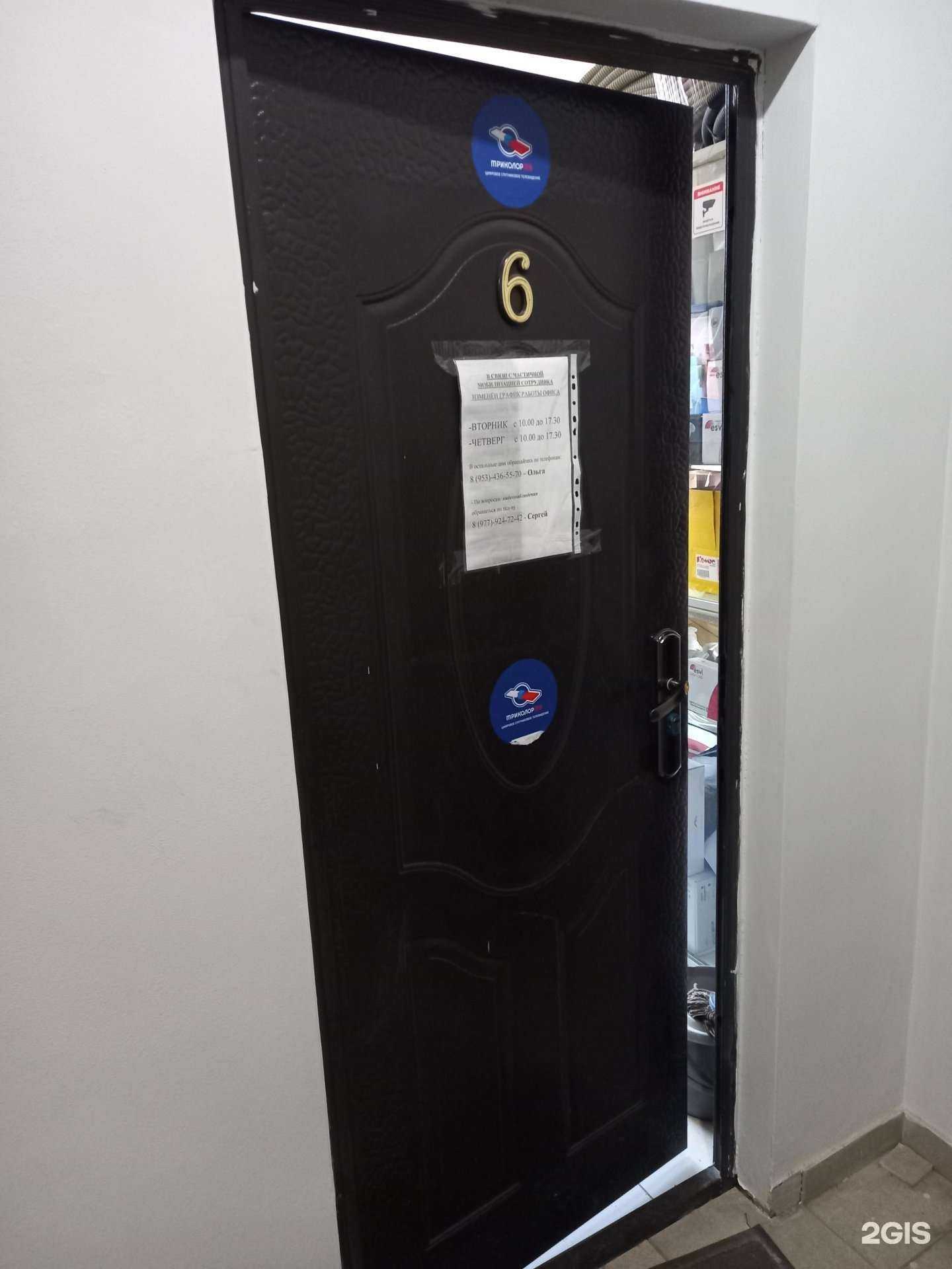 Отзывы на компанию N-link в г. Новомосковск c фото