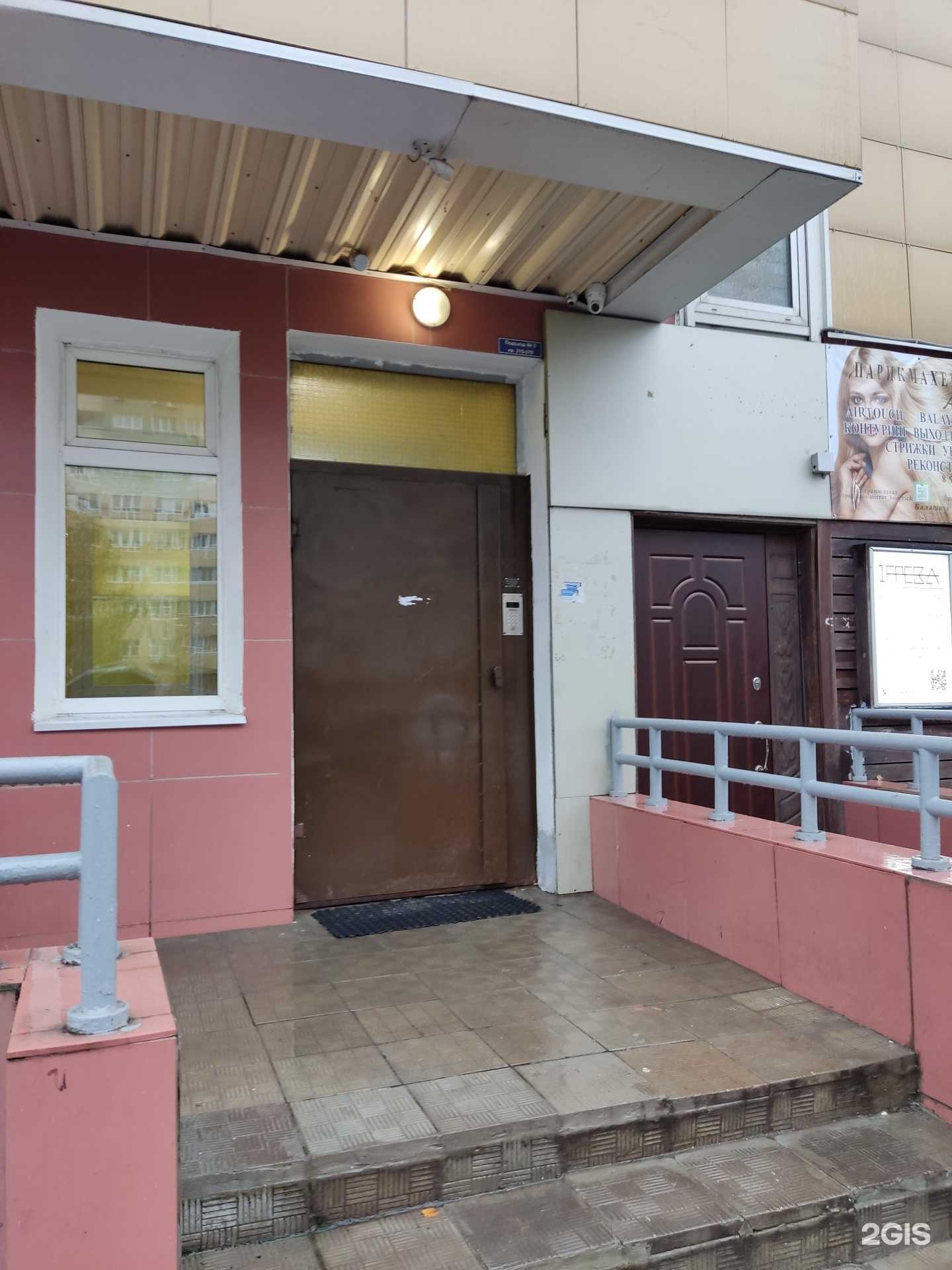 Отзывы на компанию Производственная компания в г. Балашиха c фото