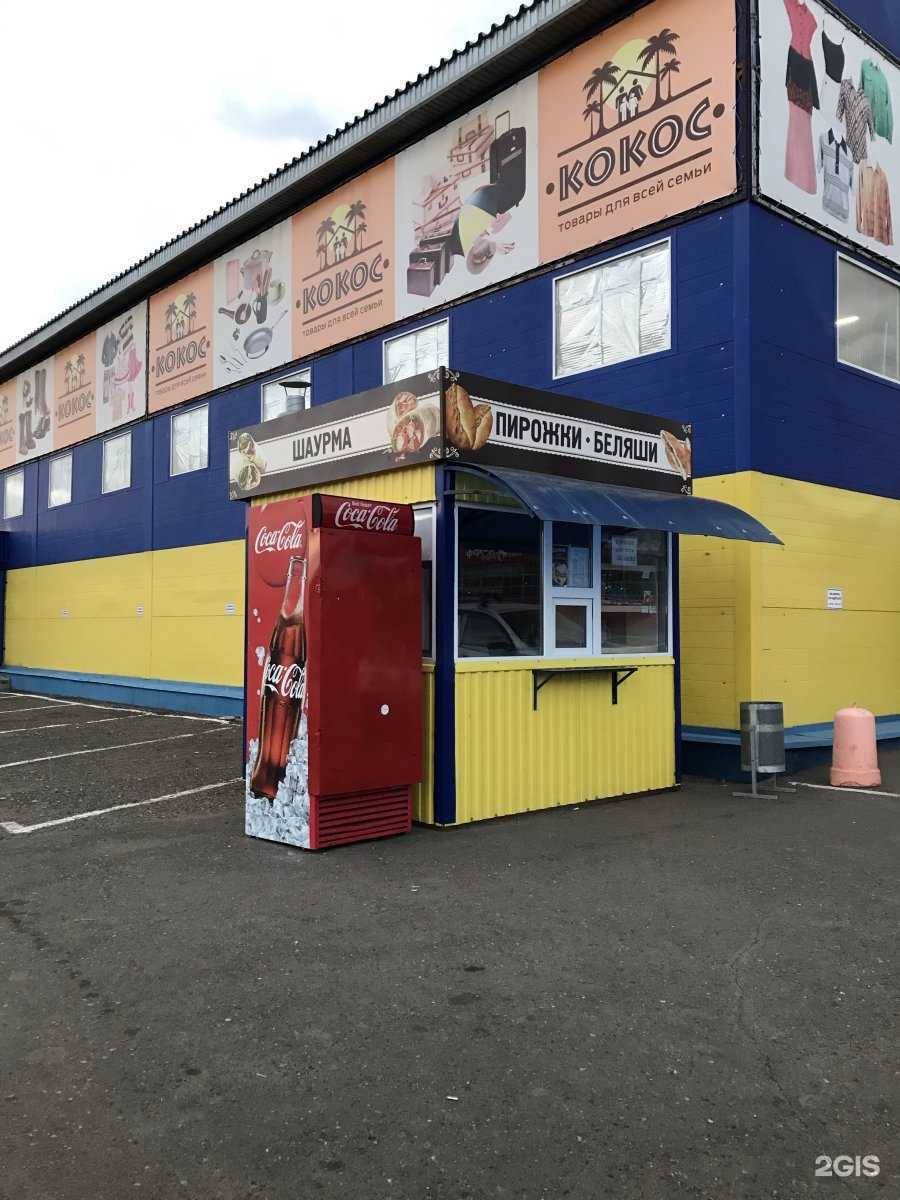 Отзывы на компанию Шавербург в Оренбурге c фото