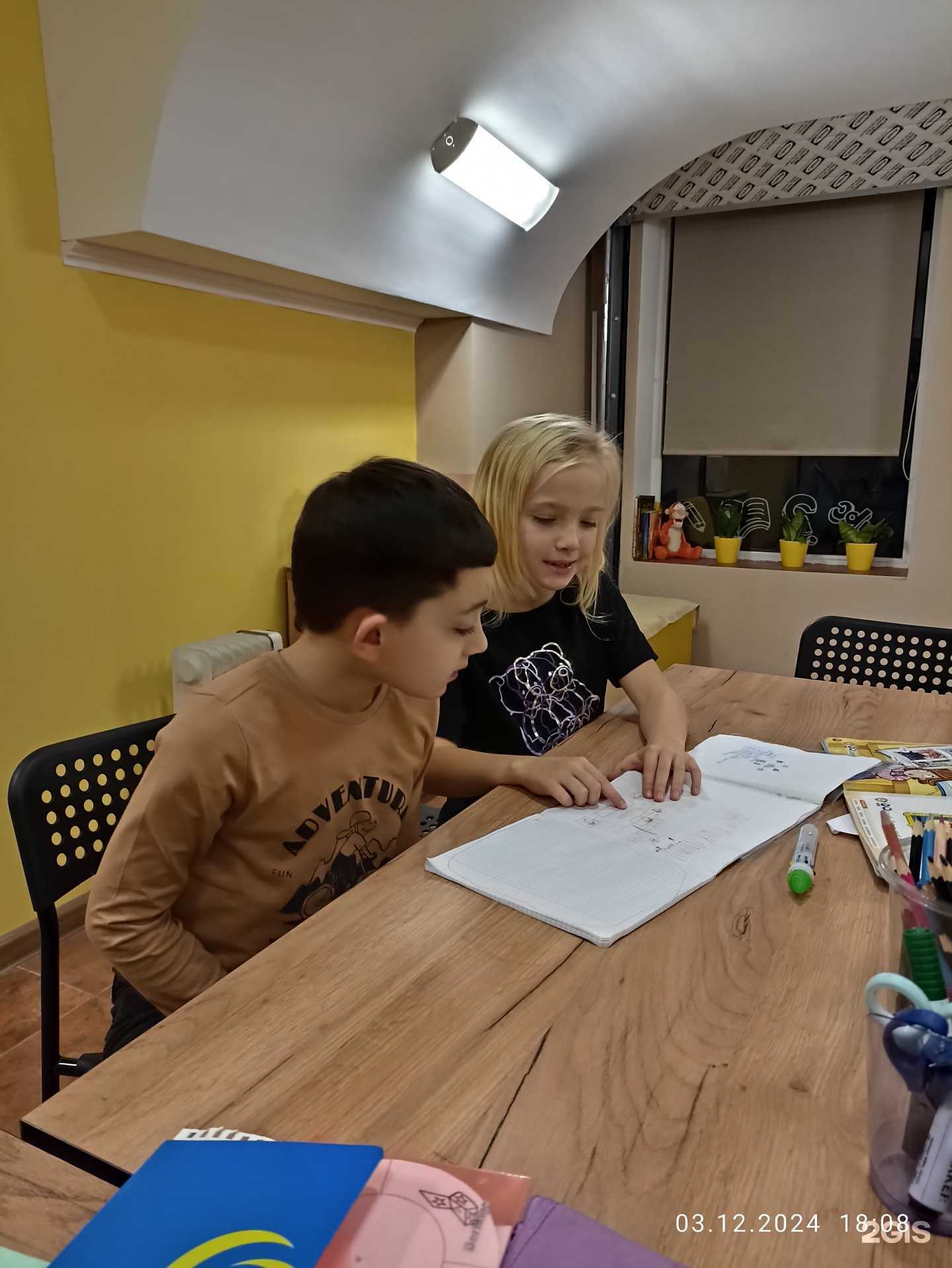 Отзывы на компанию Great English в Калининграде c фото