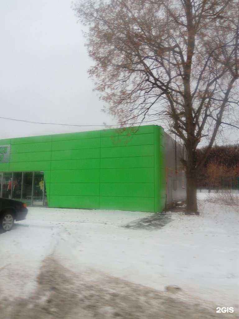 Отзывы на компанию Солярис в Новомосковске c фото - фотография 2 из 2