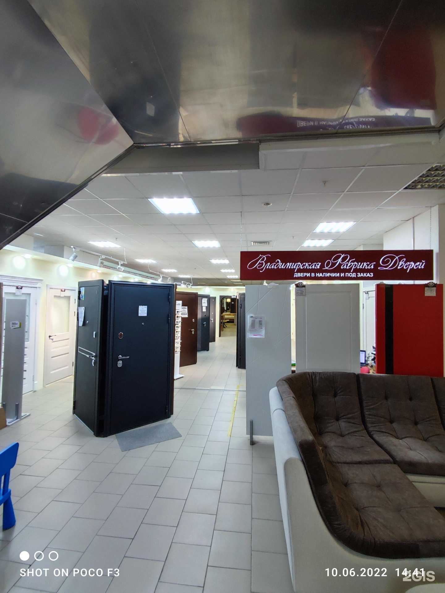 Отзывы на компанию Владимирская Фабрика Дверей в Красноярске c фото