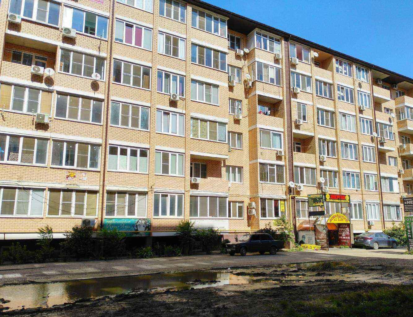 Отзывы на компанию Аметрин в Краснодаре c фото - фотография 2 из 2