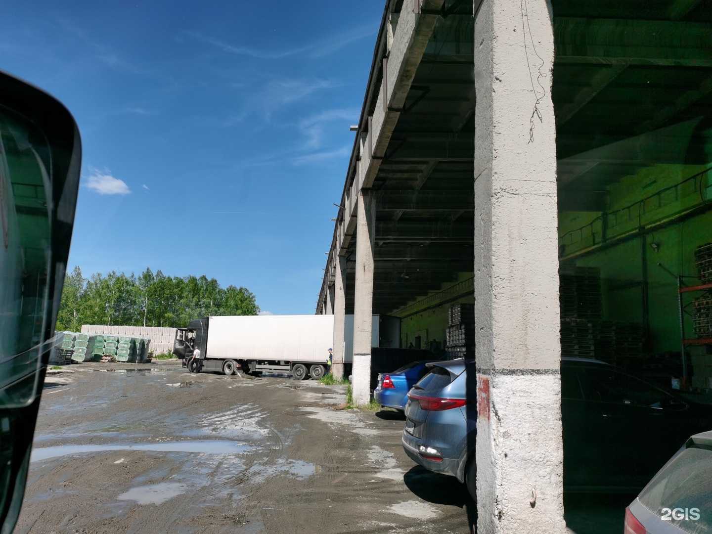 Отзывы на компанию Чистый метод в Екатеринбурге c фото