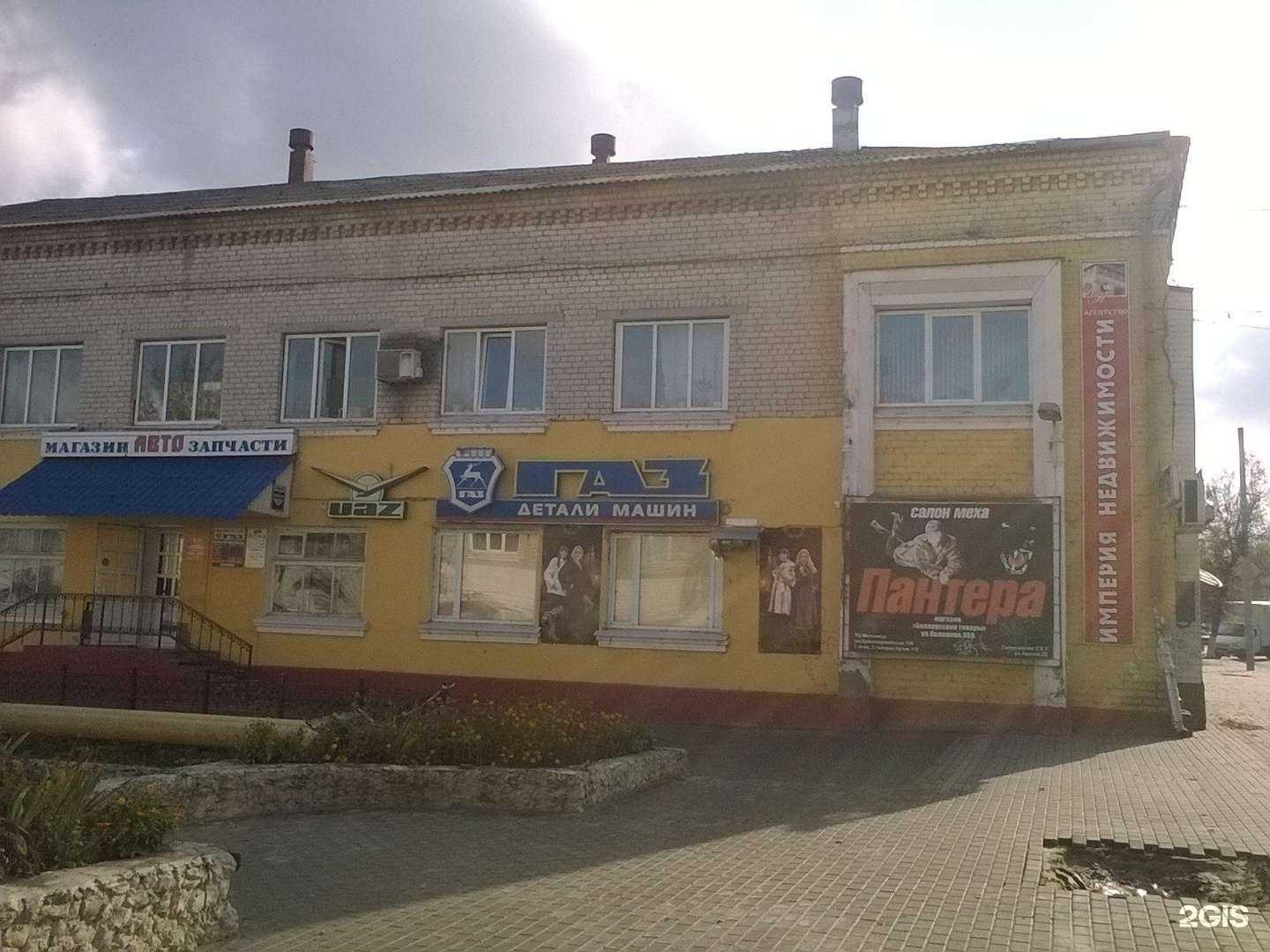 Отзывы на компанию Белорусские товары в Брянске c фото - фотография 2 из 2