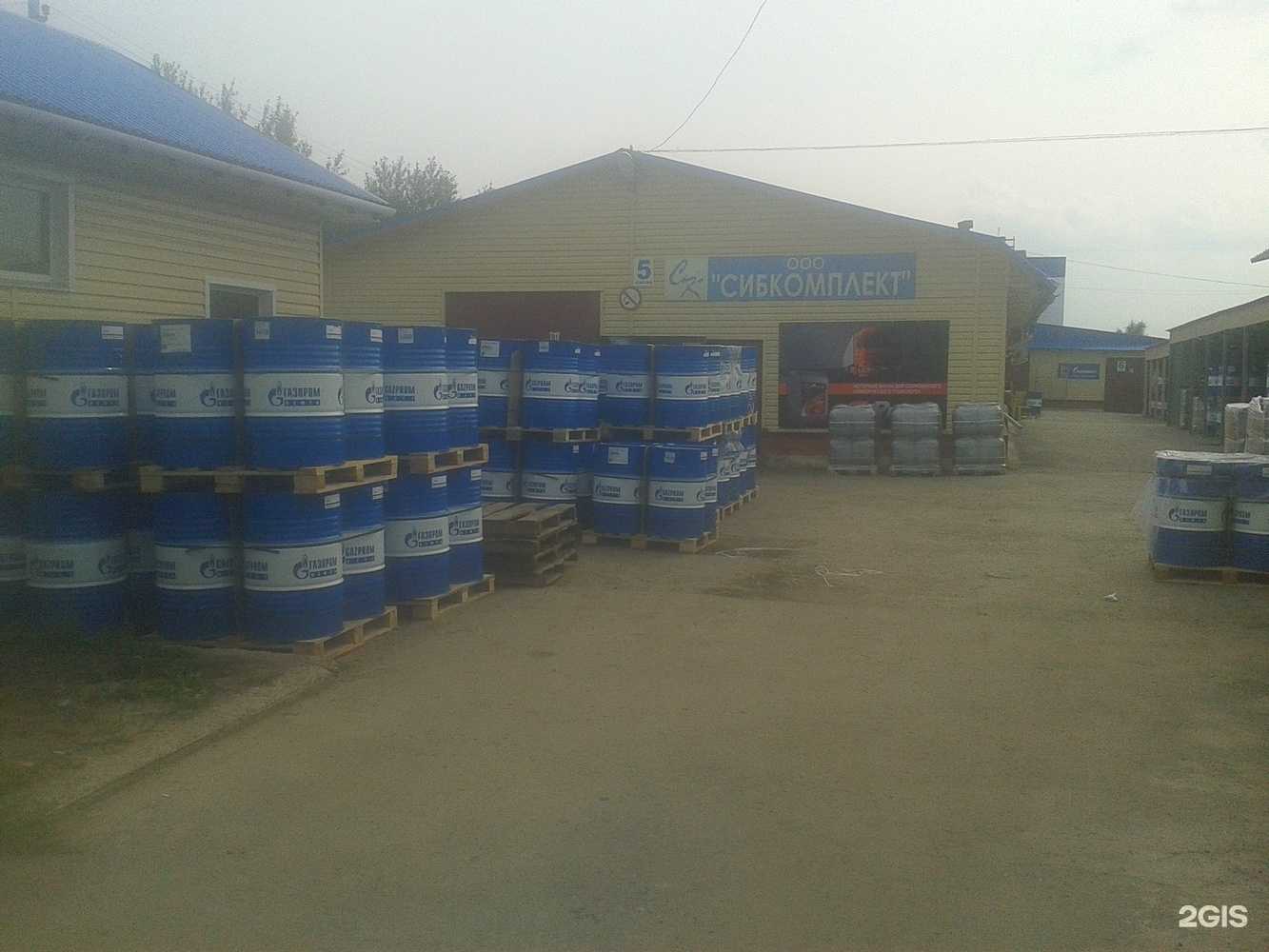 Отзывы на компанию Сибкомплект в Кургане c фото