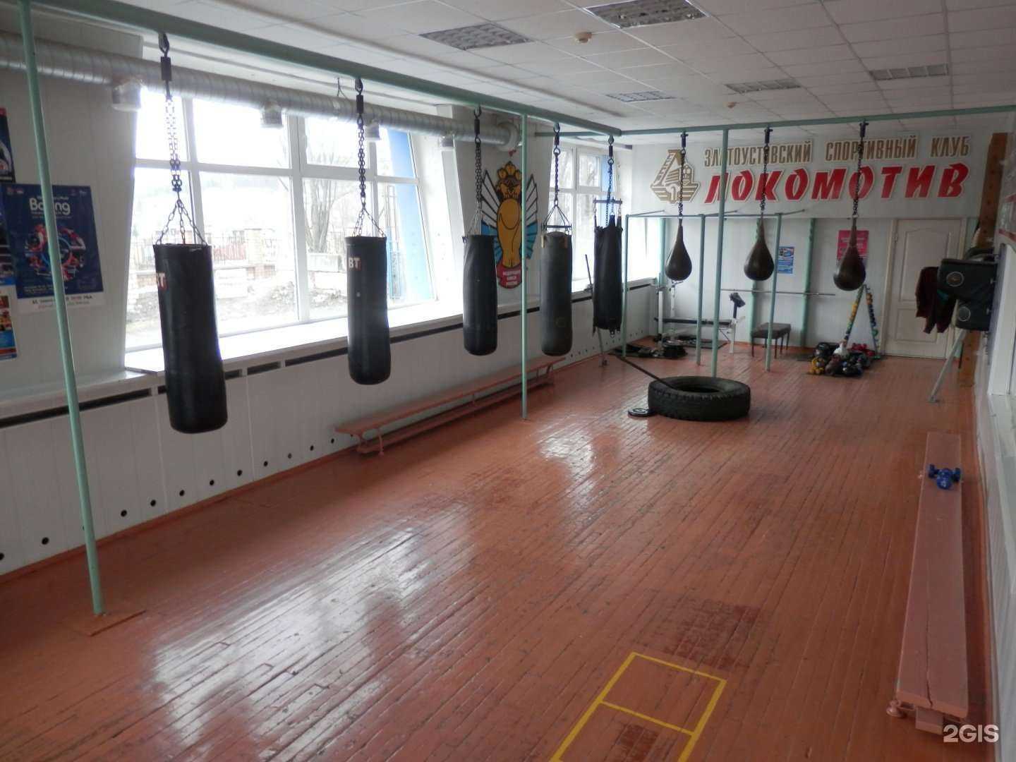 Отзывы на компанию Физкультурно-спортивный комплекс в Златоусте c фото