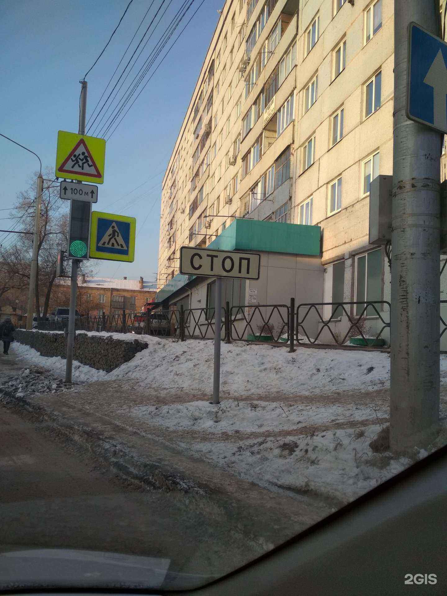 Отзывы на компанию Технодом в Красноярске c фото - фотография 2 из 2