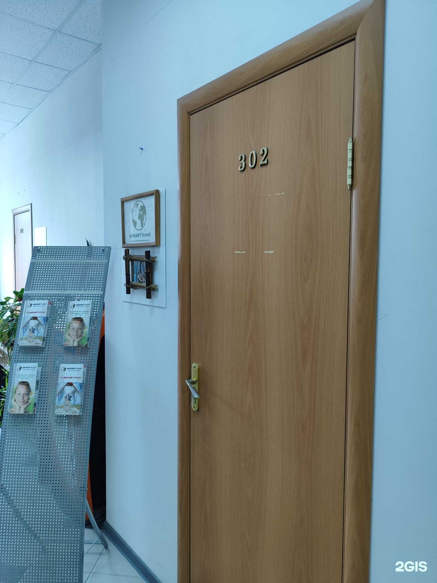 Отзывы на компанию Bon Maldives в г. Уфа c фото