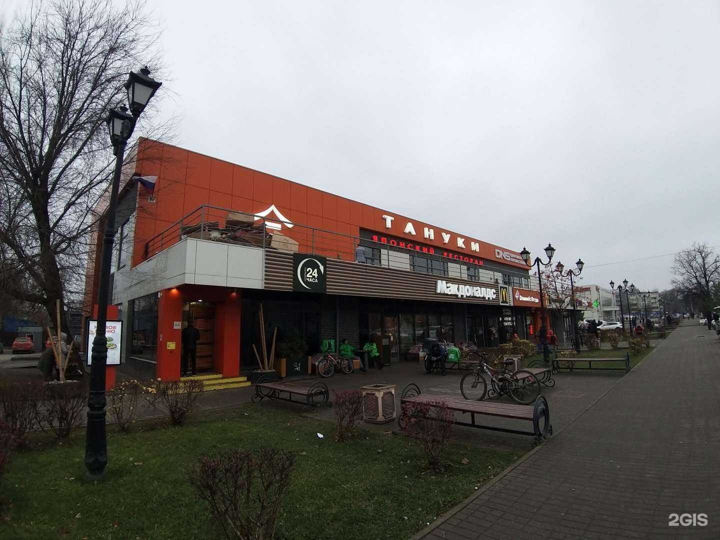 Отзывы на компанию DNS в Подольске c фото - фотография 2 из 2