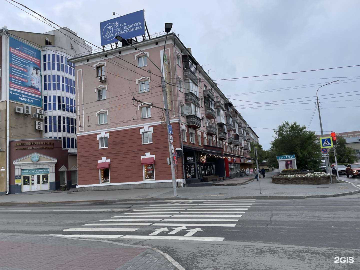 Отзывы на компанию Express-печать в Барнауле c фото - фотография 2 из 2