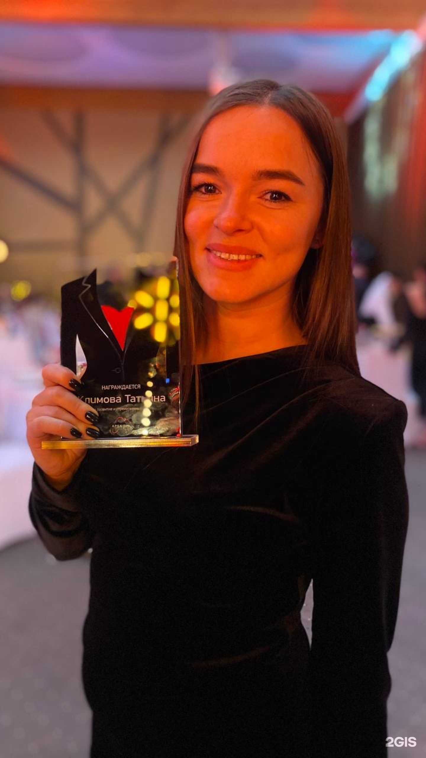 Отзывы на компанию Klimova_wow в Екатеринбурге c фото