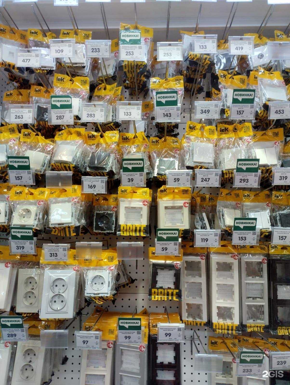 Отзывы на компанию Ваш Дом в Ростове-на-Дону c фото